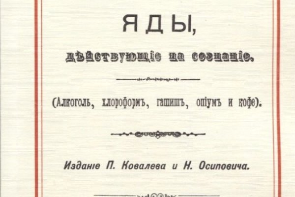 Кракен гидра даркнет