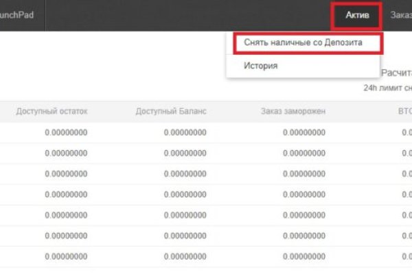 Кракен порошок