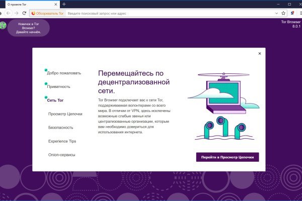 Кракен купить меф