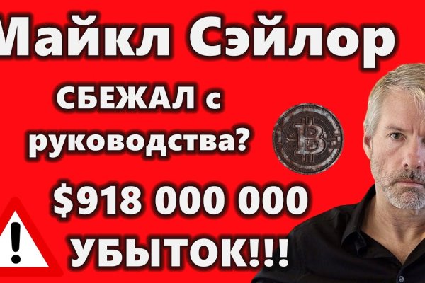 Кракен найдется все