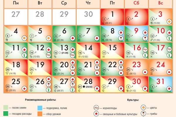Кракен зеркало рабочее на сегодня