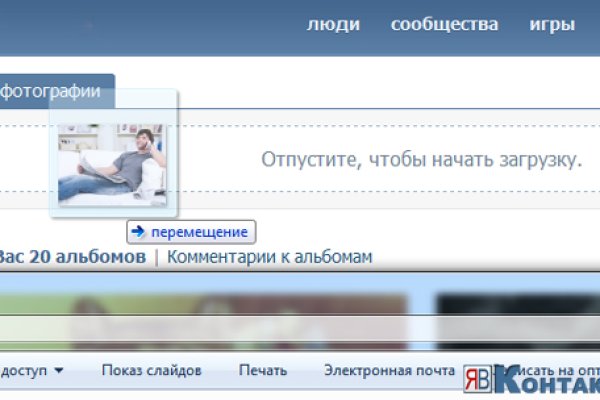 Запрещенный сайт кракен