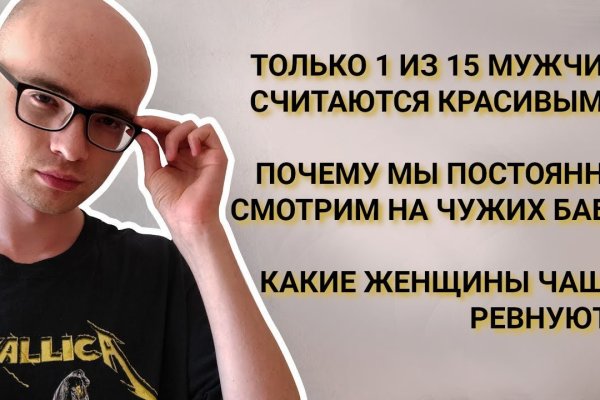 Что такое кракен плейс