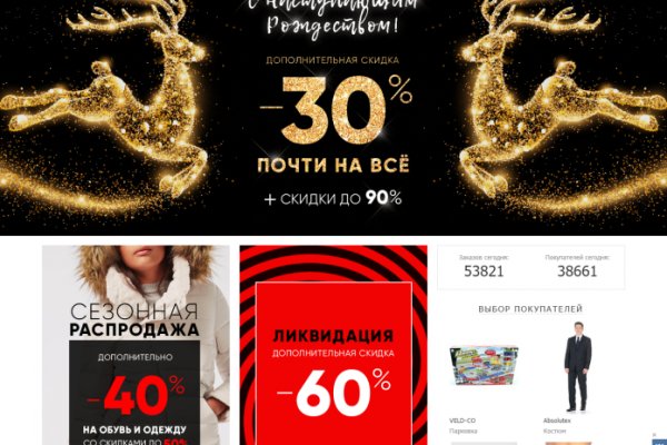 Где найти рабочую ссылку кракен