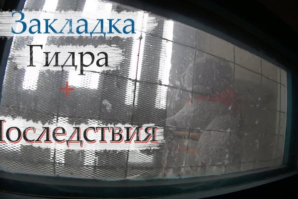 Кракен как попасть