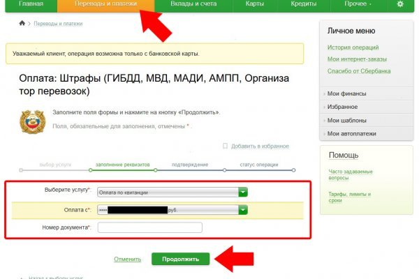 Кракен маркетплейс в россии