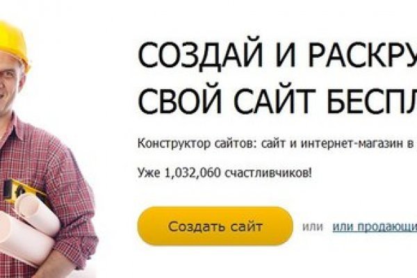 Кракен маркетплейс скачать
