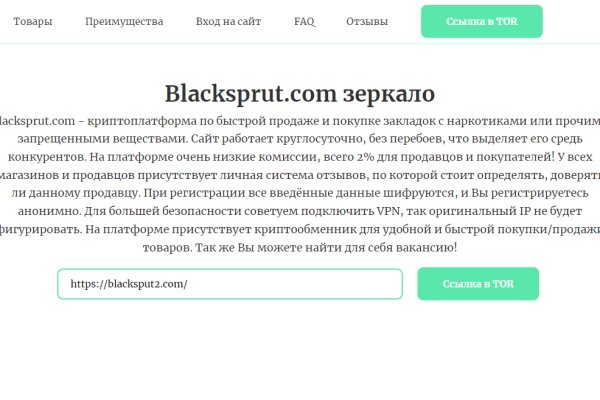 Кракен маркетплейс про