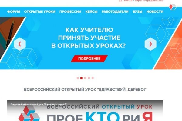 Скрытый интернет как войти