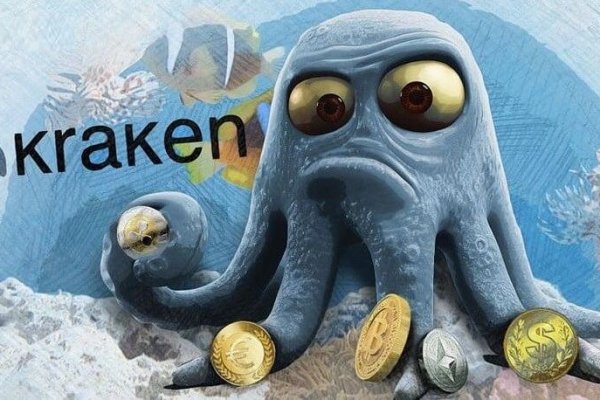 Kraken ссылка актуальная