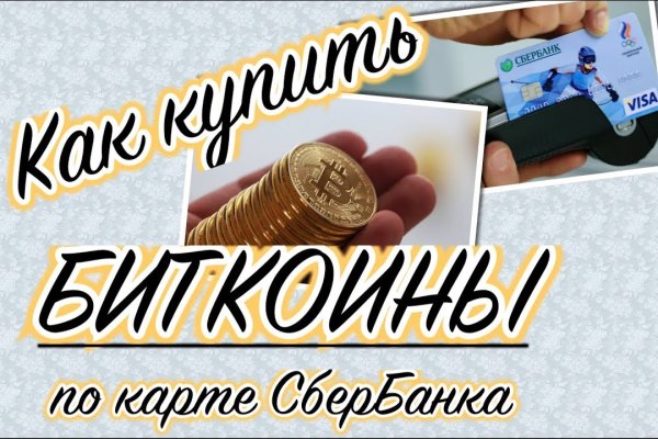 Кракен через тор браузер