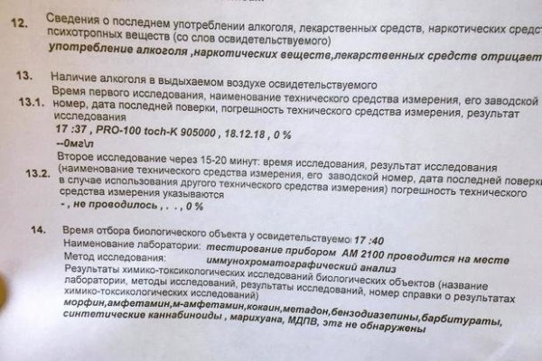 Кракен ссылка орион