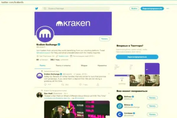 Как зарегаться в кракен