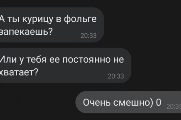 Кракен что можно купить