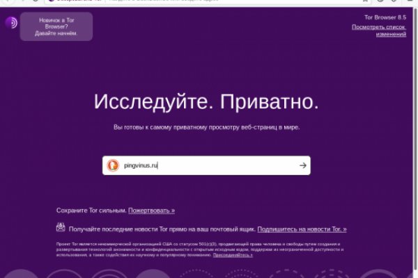 Почему не работает сайт кракен