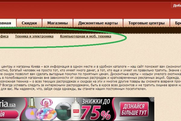 Кракен в россии наркотик