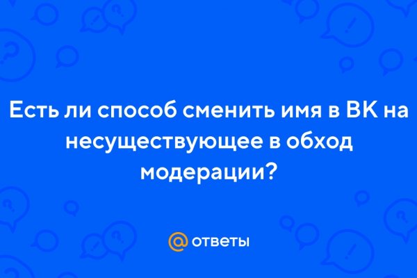 Кракен маркетплейс в тг