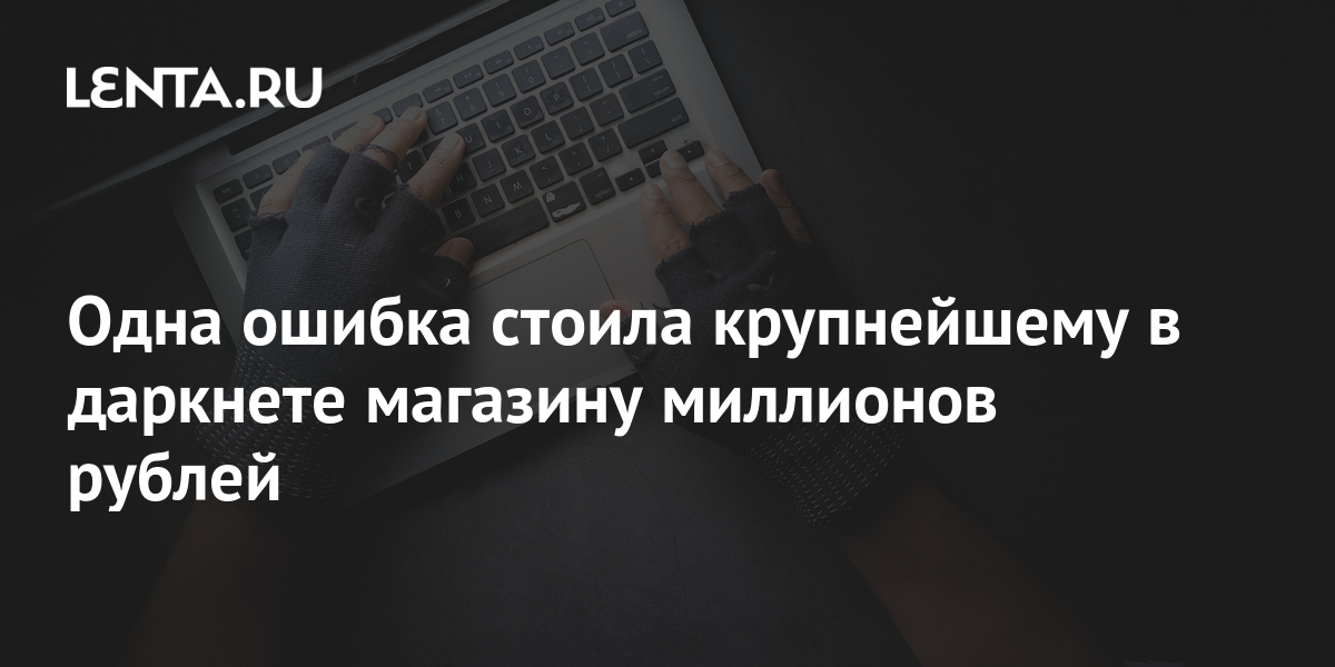 Кракен маркетплейс откуда взялся
