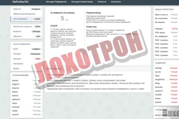 Кракен 16 at