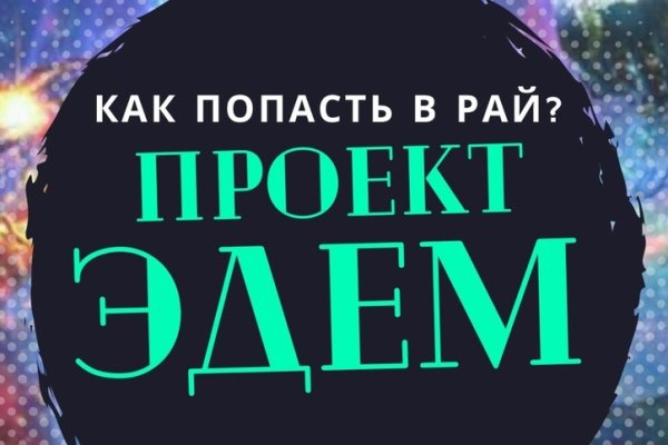 Где купить наркотиков