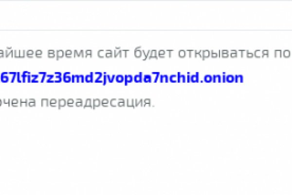 Магазин даркнета