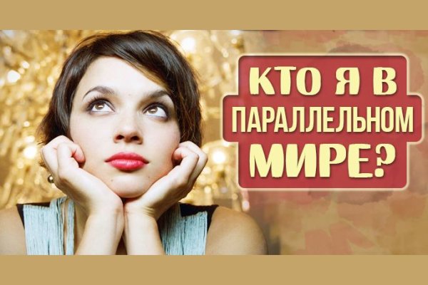 Вывести деньги с кракена