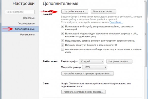 Ссылка на кракен свежая
