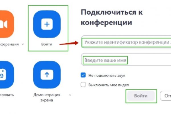 Кракен сайт ссылка онлайн