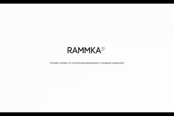 Что такое кракен площадка