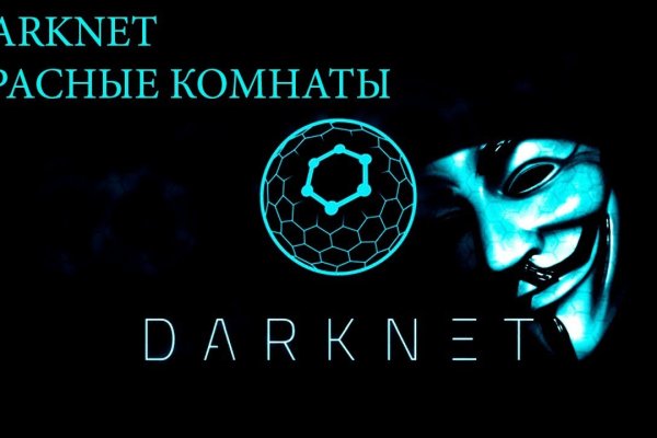 Onion сайт кракен