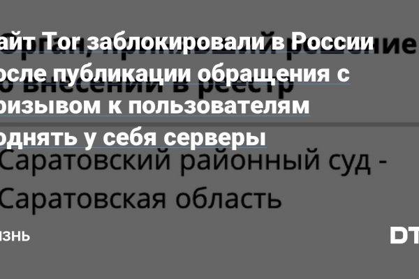 Кракен сайт что будет если зайти