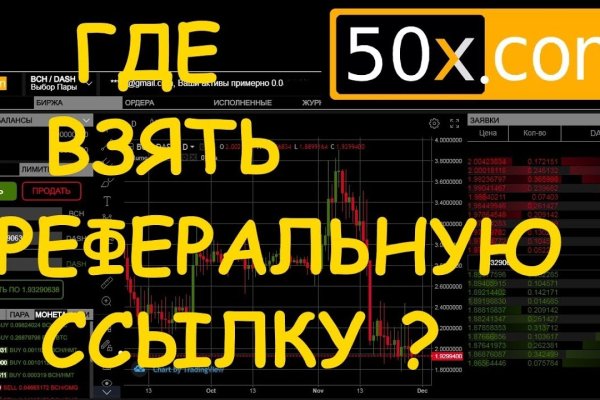 Как попасть на сайт кракен