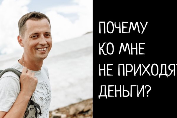 Кракен ссылка на рабочее зеркало