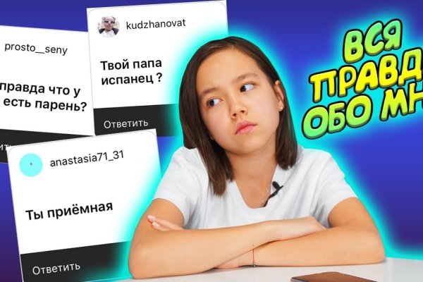 Кракен at