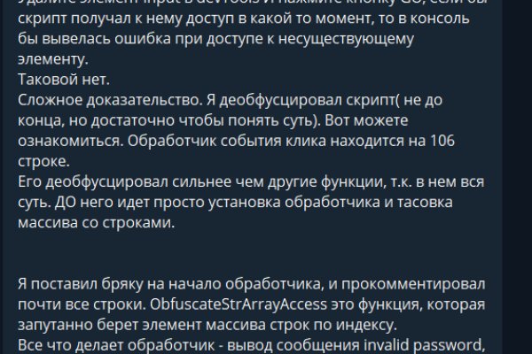 Кракен сайт зеркало рабочее