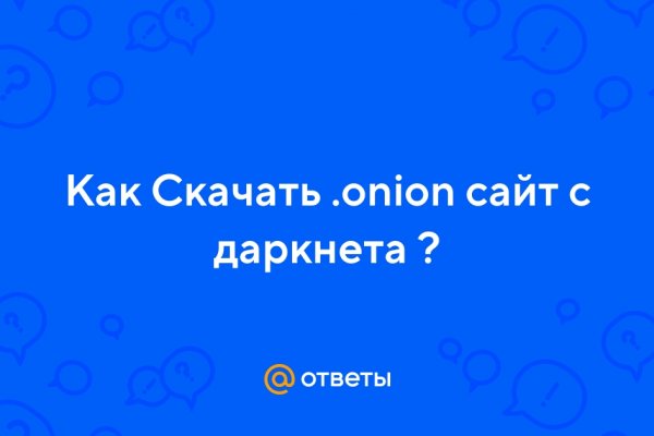 Кракен ссылка онлайн