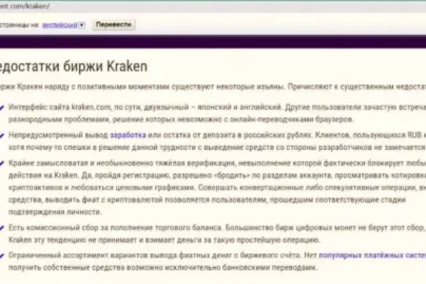 Ссылка кракен сайт зеркало
