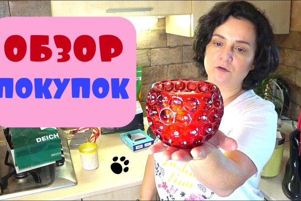 Кракен перестал работать