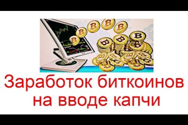 Ссылка на кракен 11