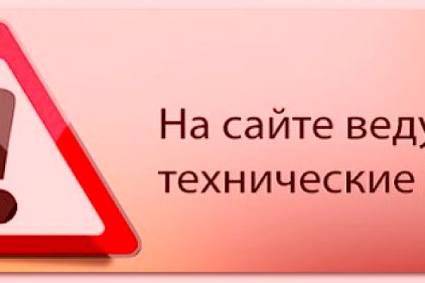 Кракен сайт пользователь не найден