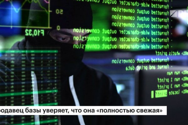 Кракен точка