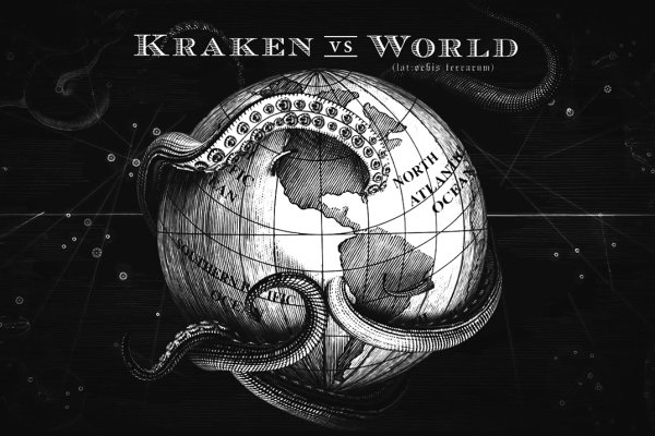 Kraken наркотики сайт