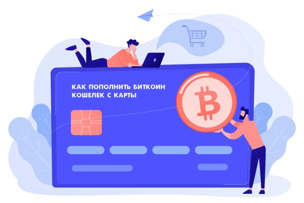 Почему не работает кракен сегодня