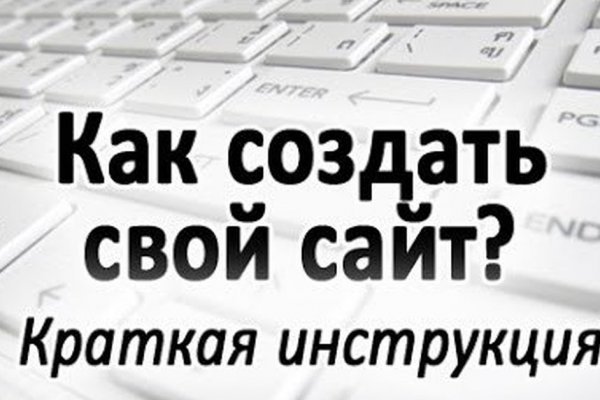 Кракен маркетплейс kr2web in площадка торговая