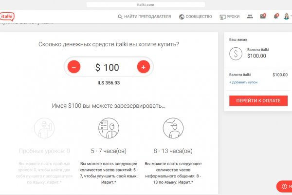 Кракен сайт закладок