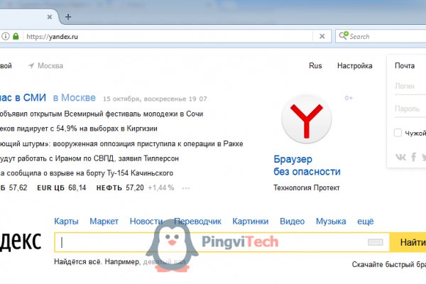 Кракен маркетплейс что там