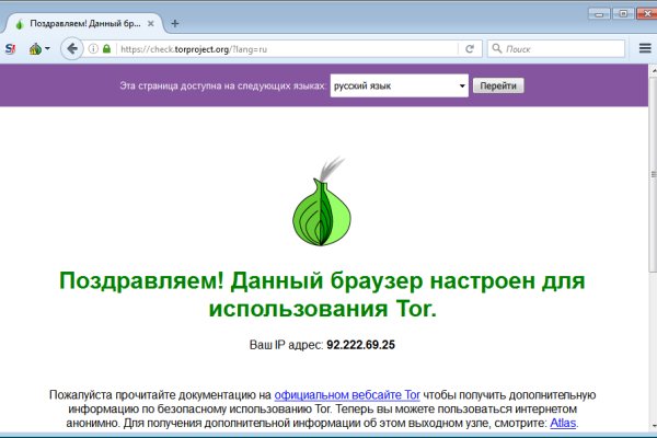 Кракен маркетплейс официальный сайт