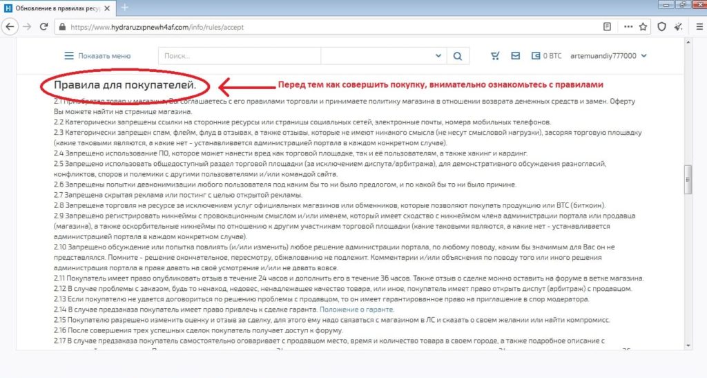 Кракен открылся