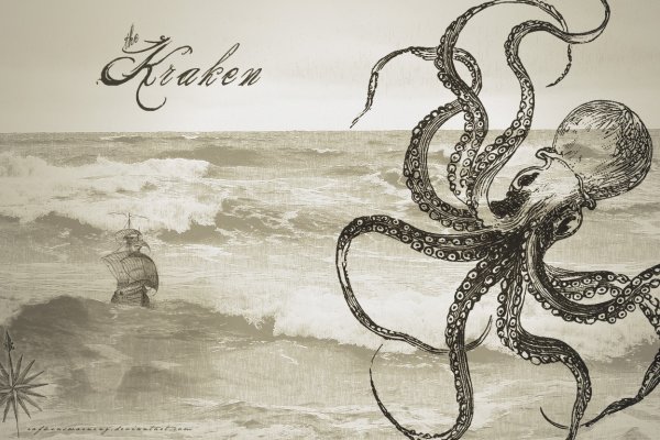 Kraken официальный сайт вход