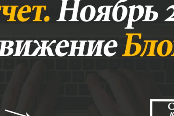 Кракен маркет даркнет тор